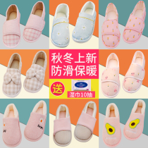 Moon shoes spring and autumn postpartum maternal slippers 12 months Winter soft bottom non-slip pregnant women with summer thin women