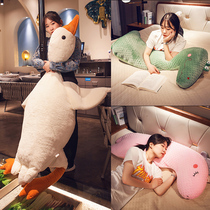 Oversized white goose baby soothing doll Sleeping doll flatulence colic exhaust pillow Unicorn dinosaur doll