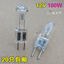 New tungsten halogen bulb 2V00W machine tool work light G6 35 optical projection instrument bulb pin halogen