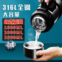 Qihoo 316 stainless steel thermos bottle Portable outdoor car travel thermos cup large capacity 2000ml