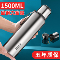 Qihu all steel thermos cup 316 stainless steel large capacity 1000ml mens 1500 tea cup custom lettering kettle