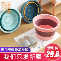 Foldable foot bath bucket Plastic foot wash basin Household foot bath basin Portable calf massage foot wash bucket High depth bucket