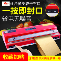 Shanghai Benniu brand SF-400 desktop semi-automatic sealing machine plastic bag food packaging bag aluminum foil sealing and cutting machine small household tea snacks fast commercial household heat sealing machine