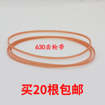 Type 1000 automatic plastic film sealing machine fittings circumference 630 gear with belt guide belt conveyor belt