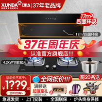 Schindler flagship store C41 DS312T suction range hood gas stove set set combination