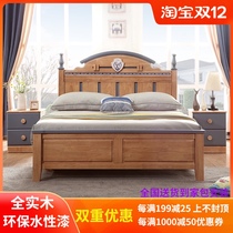 American solid wood childrens 1 2 meters of small-sized simple Boys single 1 5 meters bedroom storage furniture