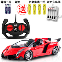 Childrens wireless remote control electric sports car 5 years old toy charging car 4 years old boy drift racing Model 8 years old