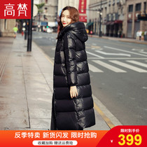 Gao Fan bright face down jacket women 2021 New Long style over the knee explosion thick loose winter coat anti-season clearance