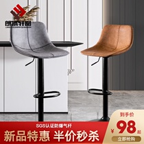 Bar stool Modern simple high stool lift chair Light luxury high stool Bar stool Front desk chair Household bar chair