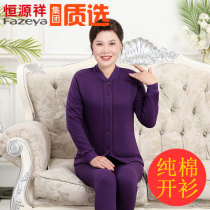Hengyuan Xiang color sheep autumn clothes autumn pants women cotton set middle-aged and elderly cotton cardigan thermal underwear women clip cotton cover