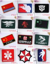 Outdoor Flag Guard arm PVC personality Army camouflage Eight backpack submachine clothes stick a China magic sticker