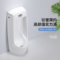Suitable for Hengjie Kohler TOTO Mona Lisa Smart Induction Urinals Wall-mounted Floor Ceramics