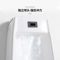 Suitable for Hengjie Kohler TOTO adult vertical intelligent automatic induction urinal ceramic urinal for mens small