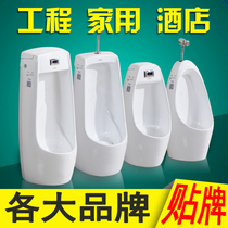 Laixin is suitable for Hengjie Kohler TOTO hanging mens urinal floor urinal ceramic home Auto