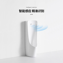 Lixin is suitable for Hengjie Kohler TOTO intelligent automatic induction urinal vertical adult urinal stand