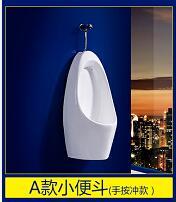 Suitable for Hengjie Kohler TOTOannwa Anwar Urinal Automatic Induction Floor-standing Urine Ceramic Children