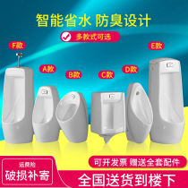 Suitable for Moen Dongpeng urinal automatic integrated induction urinal wall-mounted UWN904 urinal