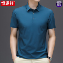 Hengyuanxiang summer casual short-sleeved T-shirt young and middle-aged mens solid color ice silk polo shirt thin lapel daddy outfit