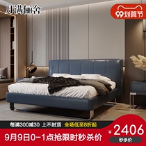 Italian minimalist leather bed modern simple high-end designer light luxury double bed small apartment Nordic master bedroom wedding bed