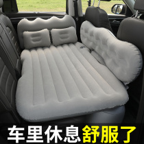 Car inflatable bed car rear sleeping mat travel mattress car rear sleeping back seat air cushion bed car sleeping bed