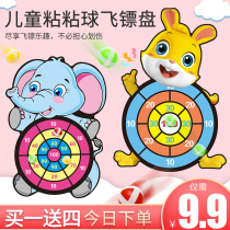  Childrens toy balls Sticky ball Sticky ball Dart board Sticky ball Velcro suction cup ball Throwing catch ball Baby puzzle