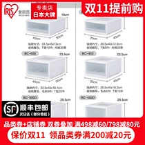 Alice storage box Drawer Wardrobe household plastic finishing box clothes storage box Alice cabinet artifact