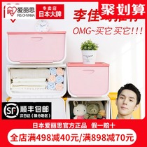 Alice front-opening childrens toy storage box Alice Hippo mouth flap clothing finishing box locker