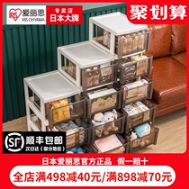 Drawer type storage cabinet box household snack living room multi-layer plastic slit locker thickened finishing shelf