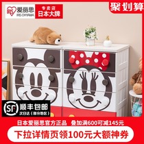 Japan Alice IRIS environmental protection PP resin baby storage cabinet drawer type childrens baby wardrobe Alice