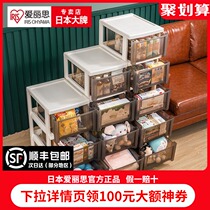 Drawer-type storage cabinet box household snacks living room multi-layer plastic sandwich storage cabinet thickening finishing shelf