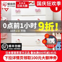 Japan Alice plastic drawer storage cabinet Alice childrens baby wardrobe baby storage bucket cabinet