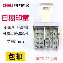 Del 7527 date seal adjustable production Year Month Day digital seal financial office supplies 5mm production date shelf life date print digital seal