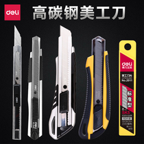 Del utility knife large wall paper knife stainless steel metal heavy-duty multifunctional paper cutter paper cutter paper knife piece small medium wall paper knife heavy stainless steel multifunctional knife unpacking express parcel knife