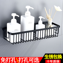 Space aluminum deepening net basket toilet toilet bathroom daily necessities rack wall hanging shampoo shower gel shelf