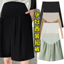 Summer fat super size maternity suit belly shorts Fat MM Chiffon A word sports five-point leggings 200 pounds