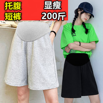 Fat plus size pregnant women summer cotton wide leg shorts Fat MM loose sports belly five-point pants wild 200 pounds
