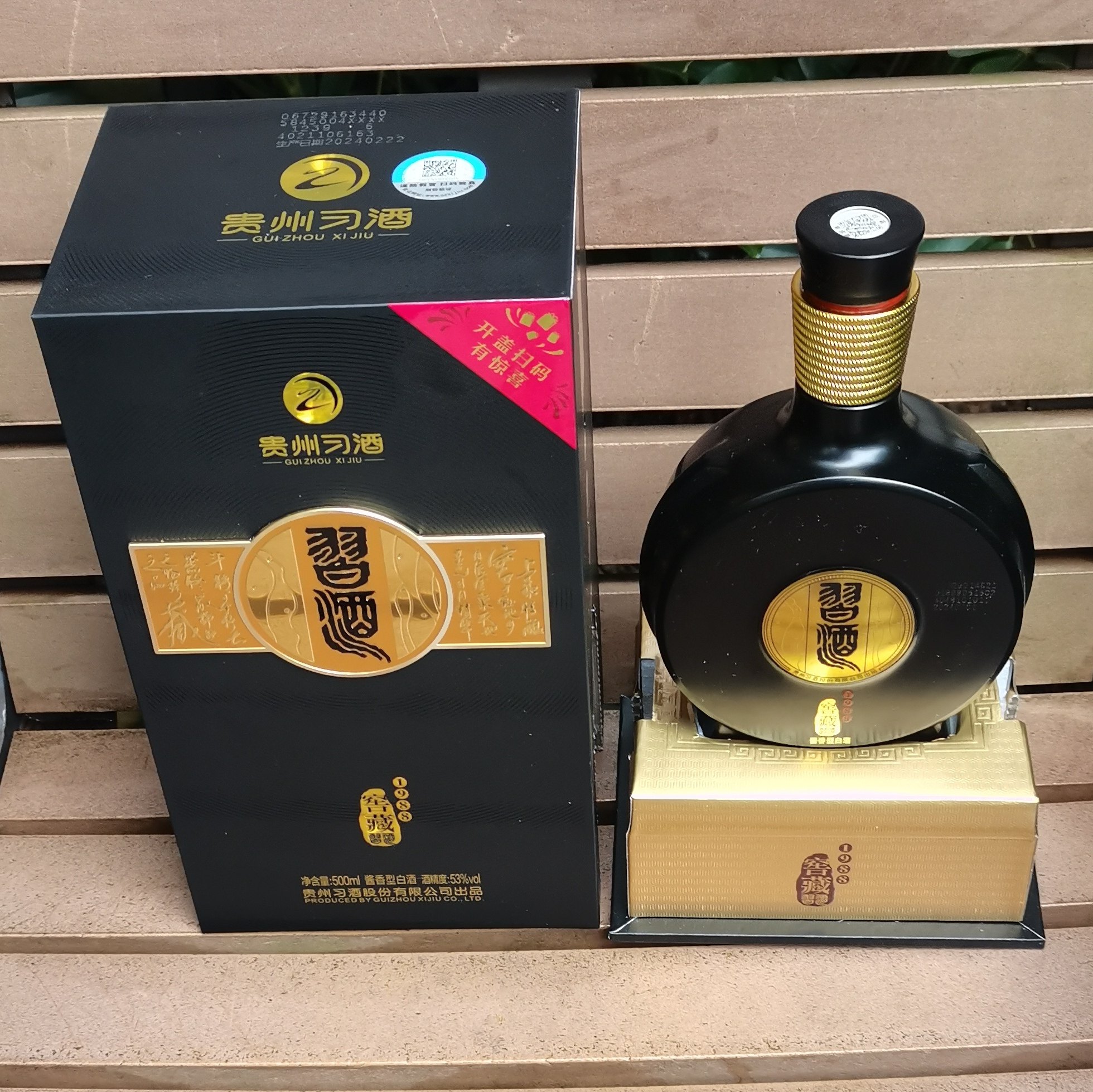 习酒1988-习酒1988促销价格、习酒1988品牌- 淘宝