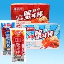 Bright hand torn crab flavor stick 24g * 20 pack instant crab stick spicy original crab Wicker small package Net red snacks