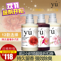Hot sale Taiwan YU Oriental grass pet shower milk peony cat and dog universal bath liquid Teddy shampoo bath