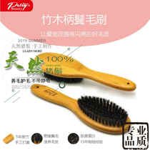 Boutique Pig Mane Comb Pet Beauty Comb Labrador Infighting Short Hound Dog Cat Universal Hairbrush Farfight Massage Comb