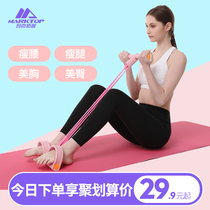 Pedal pull artifact Weight loss thin belly sit-ups auxiliary female fitness yoga equipment Home Pilates rope