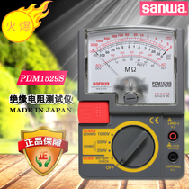 sanwa three and PDM1529S pointer type insulation resistance meter 1000V analog MEGOHMMETER resistance meter
