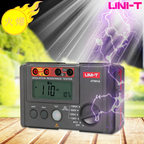  Youlide UT501A UT502A intelligent digital display high-precision insulation resistance tester Megohm meter shake meter