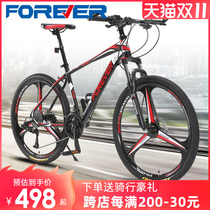Permanent brand Mountain cross-country bicycle variable speed light Transportation road racing male lady to go to work riding student bicycle