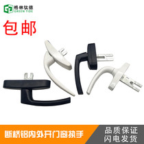 Broken bridge aluminum outer window handle Window drive inner opening handle Inner opening and inverted handle Broken bridge aluminum door and window handle