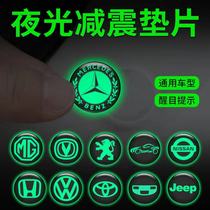 Car shock-absorbing gasket universal buffer luminous stop shock-proof sound-proof door anti-collision patch Trumpchi BMW Changan Baojun