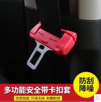  Car condom with clip Plug keychain Protective cover Insurance belt Card shoulder protection buckle Protective cover products