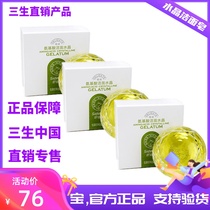 Sansheng Shu Poolan Amino Acid Cleansing Crystal (Hardcover) Ningbo