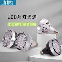 led spotlight light source bright energy-saving bulb Gypsophila 35W40W high power E27 screw Port high power PAR30