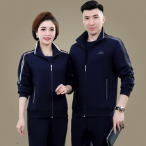 Middle-aged and elderly sports suit men and women Spring and Autumn couples loose size casual wear three-piece set
